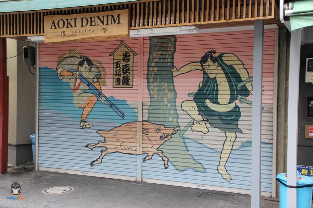 SensoJi 3