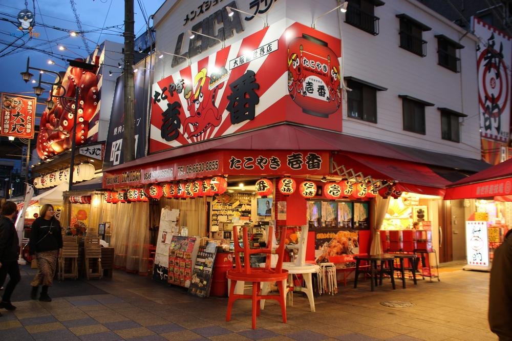 Centro Turistico 1