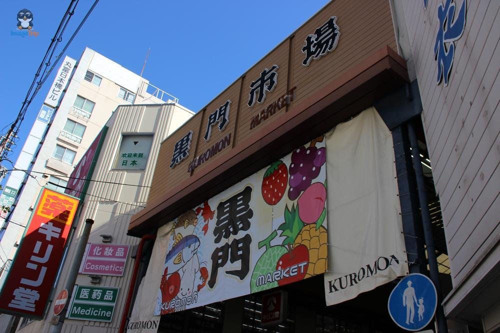 Centro Turistico 1