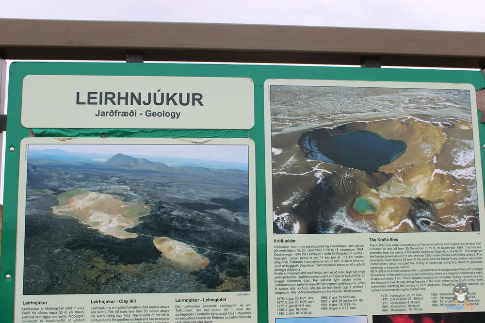 Leirhnjukur 1
